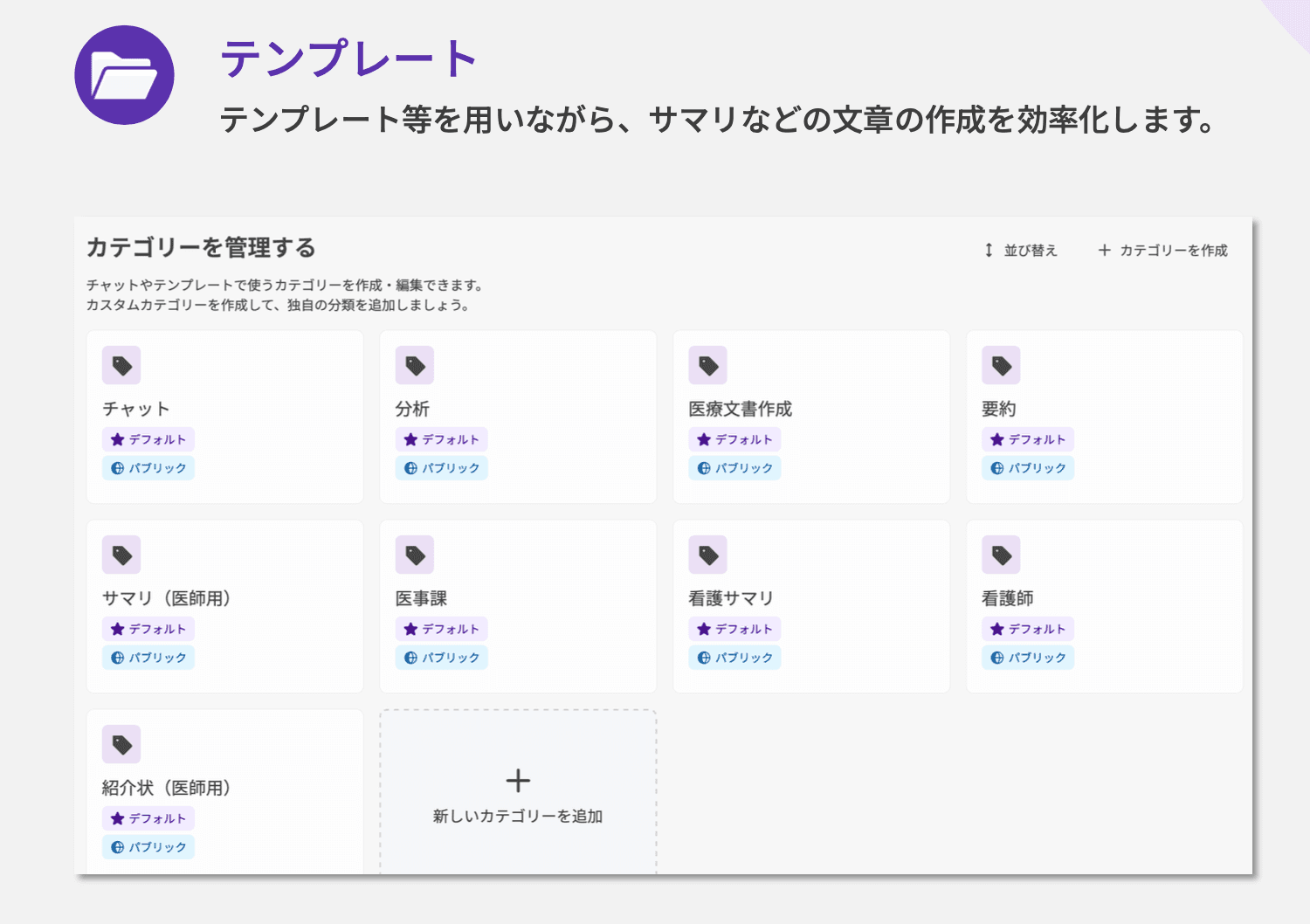 活用シーンのイメージ